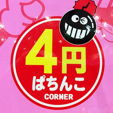 2015.05.18_shinden_blog_3