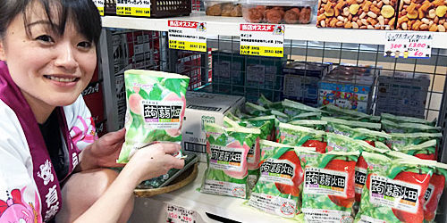 2015.05.20_kuchida_blog_2