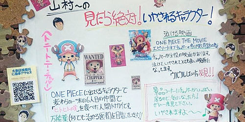 2015.05.25_daito_blog_1