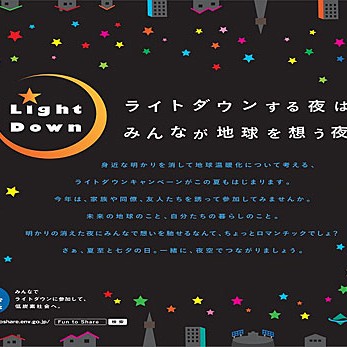 2015.06.03_ekimae_blog_1