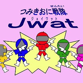 2015.06.08_daito_blog_4