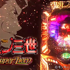 2015.06.17_kuchida_blog_7