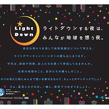 2015.07.01_kuchida_blog_7