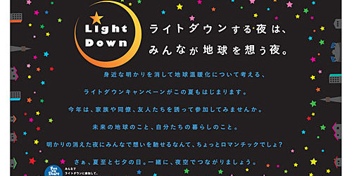 2015.07.01_kuchida_blog_7