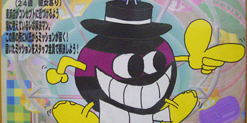 2015.07.10_higashihama_blog_1