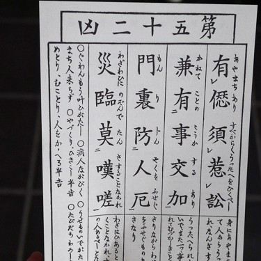 2015.07.15_ekimae_blog_8