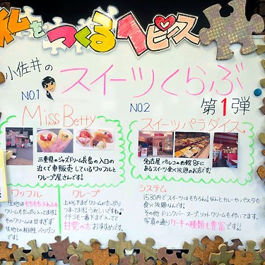 2015.08.03_daito_blog_1