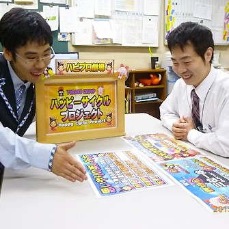 2015.08.03_kyowa_blog_3