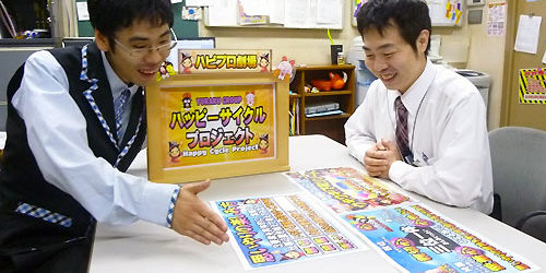 2015.08.03_kyowa_blog_3