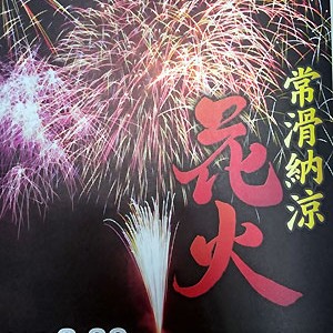 2015.08.04_honbu_blog_1