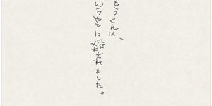 2015.09.02_honten_blog_1