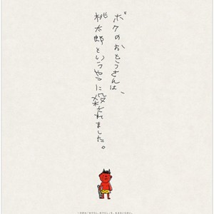 2015.09.02_honten_blog_1