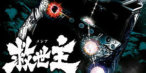 2015.09.04_higashihama_blog_1