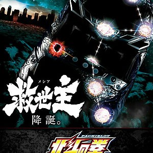 2015.09.04_higashihama_blog_1