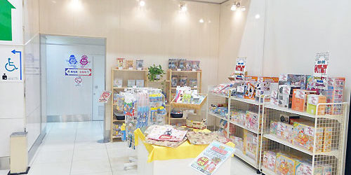 2015.09.04_rinku_blog_1