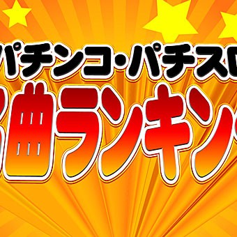 2015.09.09_kuchida_blog_1