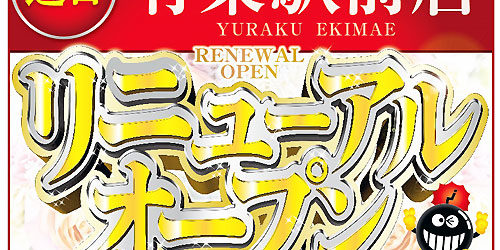 2015.09.17_ekimae_blog_1