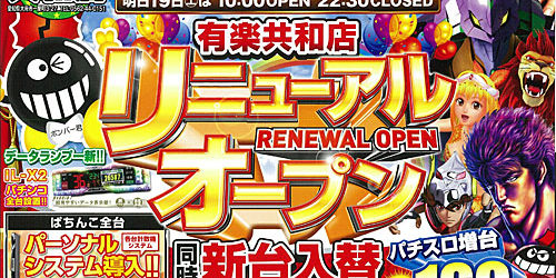 2015.09.18_kyowa_blog_1