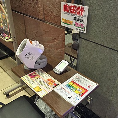 2015.09.21_shinden_blog_1