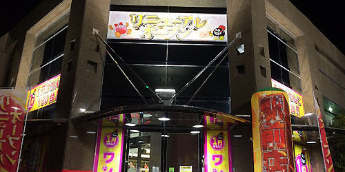 2015.09.26_ekimae_blog_6