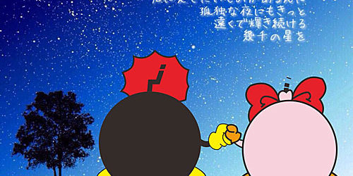 2015.10.07_ekimae_blog_7