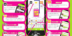 2015.10.26_kyowa_blog_1