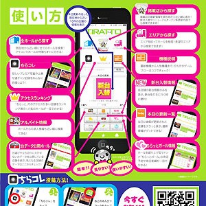 2015.10.26_kyowa_blog_1