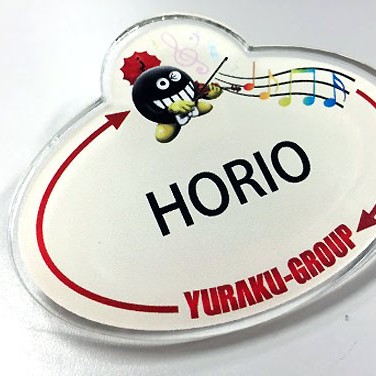 2015.10.30_rinku_blog_1