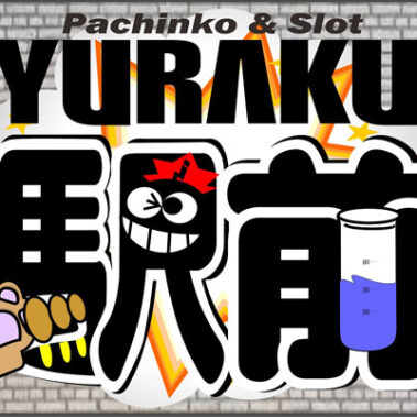 2015.11.04_ekimae_blog_1