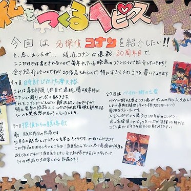 2015.11.08_daito_blog_1