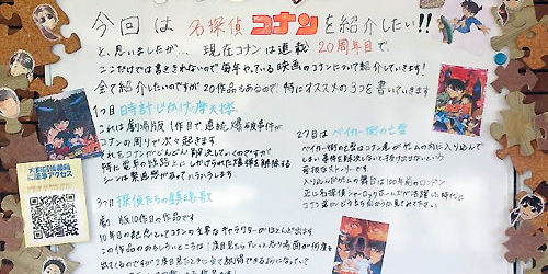 2015.11.08_daito_blog_1
