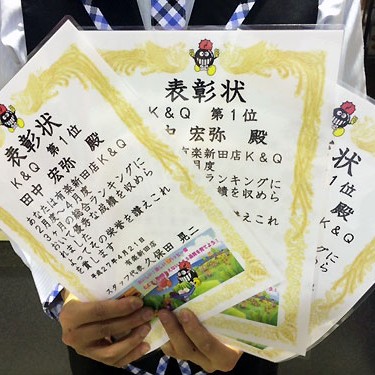 2015.11.16_shinden_blog_6