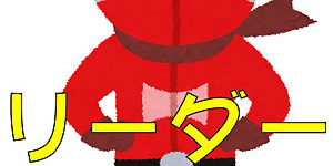 2015.11.18_ekimae_blog_1