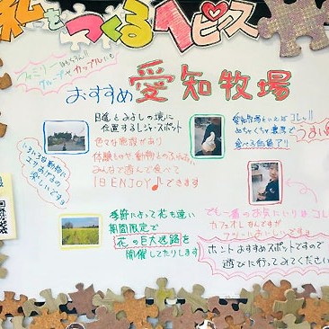 2015.11.23_daito_blog_1