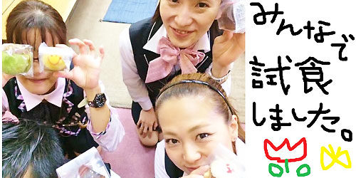 2015.11.30_shinden_blog_1