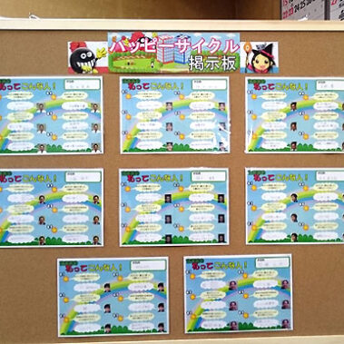 2015.12.04_sumiyoshi_blog_1