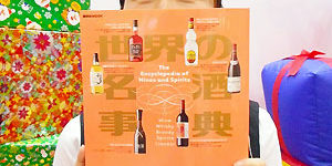 2015.12.11_rinku_blog_1