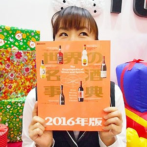 2015.12.11_rinku_blog_1