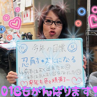 2015.12.18_kinuura_blog_5