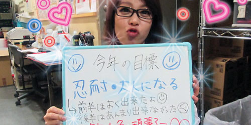 2015.12.18_kinuura_blog_5