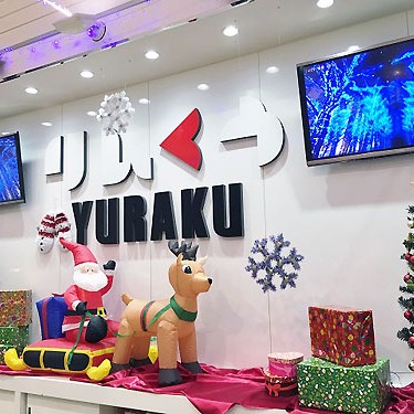 2015.12.25_rinku_blog_6