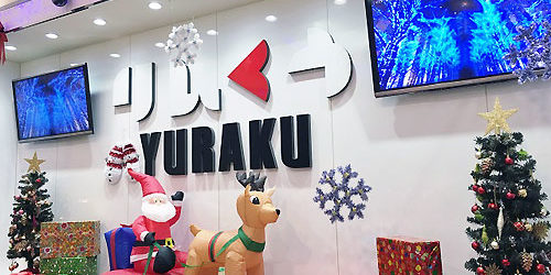 2015.12.25_rinku_blog_6