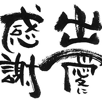 2015.12.30_ekimae_blog_1