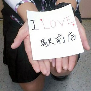 2016.01.13_ekimae_blog_1