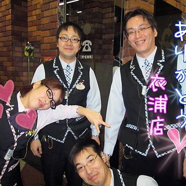 2016.01.29_kinuura_blog_6