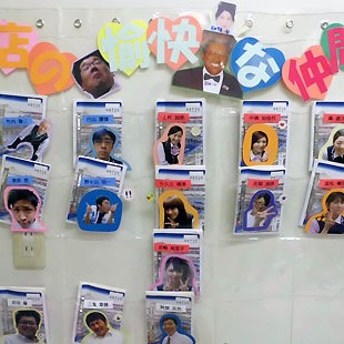 2016.02.01_kyowa_blog_3