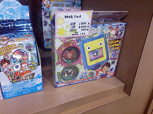 口田店のおもちゃコーナー！！