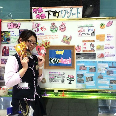 2016.03.14_kyowa_blog_1