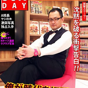 2016.03.16.sunagawa_blog_8