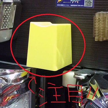 2016.03.21_shinden_blog_1